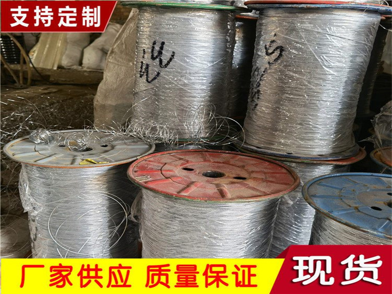 鋼結(jié)構(gòu)專用撐托鋼絲繩